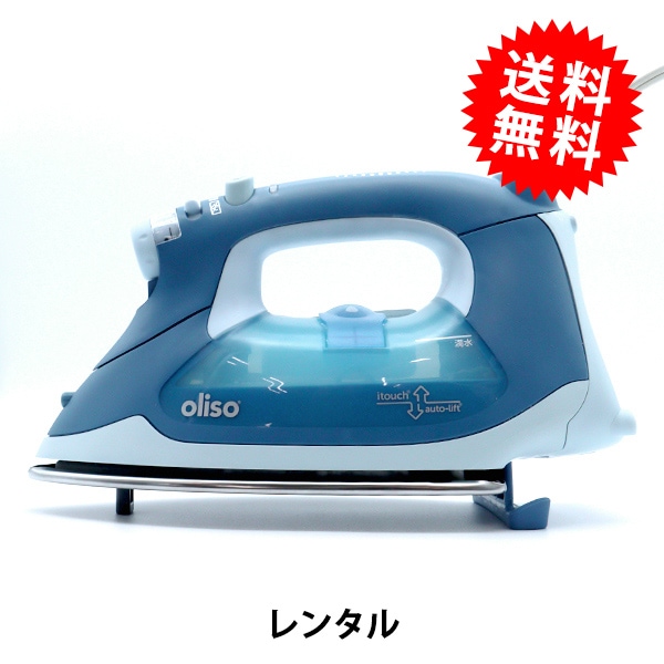 アイロン本体 『ピエリア ミニスチームアイロン 青 DMS-2103