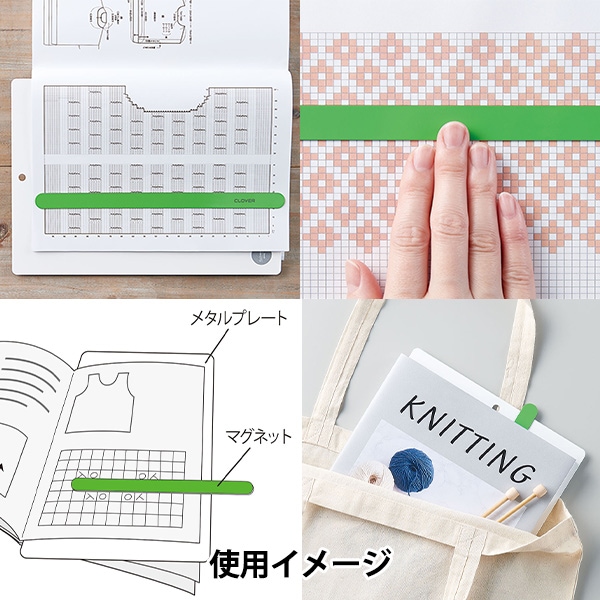 編み物用品 『マグネットマーカー 55107』 Clover クロバー 毛糸_,編物