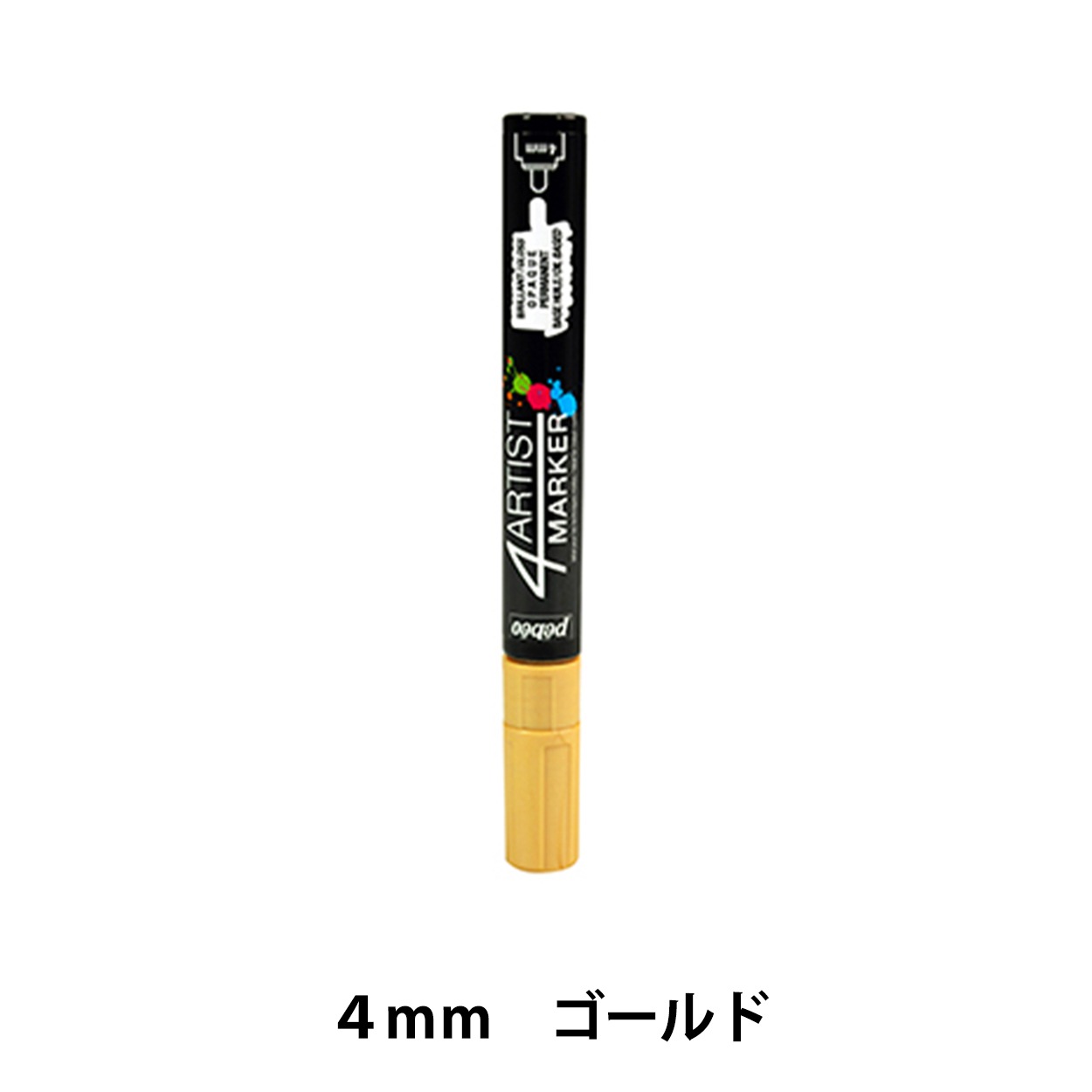 マーカーペン 『4アーティストマーカー 4mm ゴールド』 Pebeo ペベオ