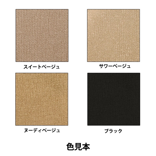 ソックス 『ナチュラルシアーストッキング 3足組 L-LL ヌーディ