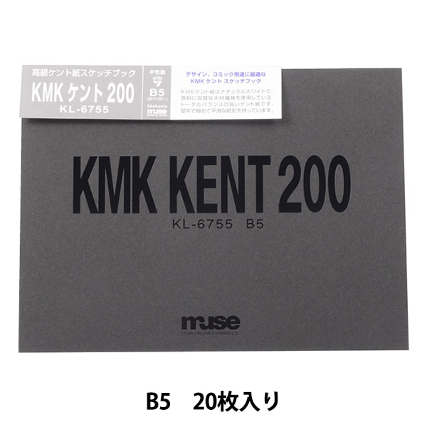 画用紙 『KMKケント A1 #20』 muse ミューズ 画材・文具,紙類| ホビー