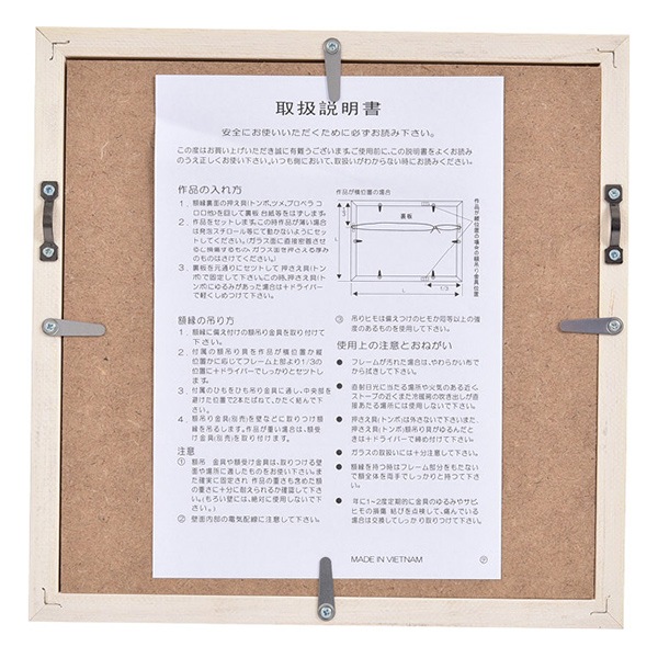 額 『200角 ホワイト 7916 希』 画材・文具,額,ボックスフレーム