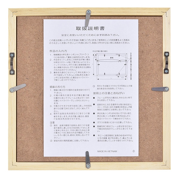 額 『200角 ナチュラル 7916 希』 画材・文具,額,ボックスフレーム