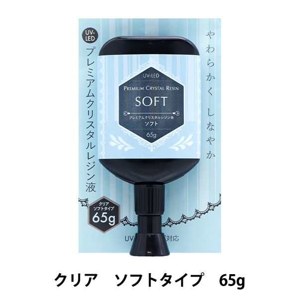 レジン専用着色剤 『宝石の雫 偏光パールブルー』 PADICO パジコ UV