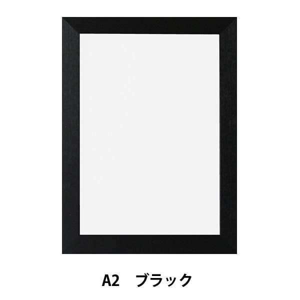 額 『ニューアートフレーム A2 ブラック NA-A2-BK』 アルテ ARTE 画材