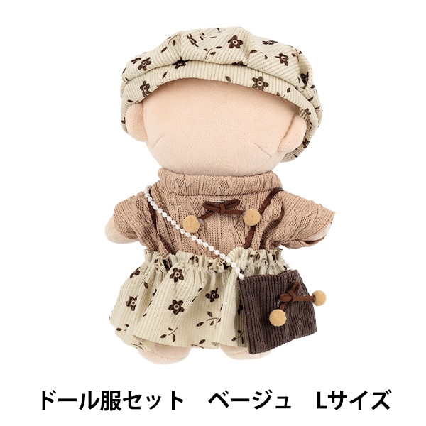 ぬいぐるみパーツ 『ジョイントセット 3.5cm 5セット入り B1-CH(a58