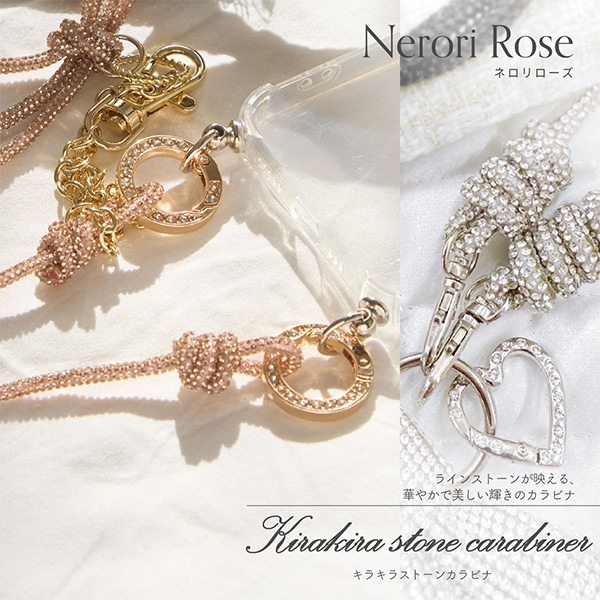 手芸金具 『キラキラストーン カラビナ ハート シルバー NR-14