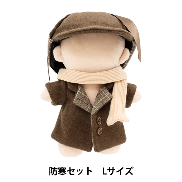 ぬいぐるみ服 『スーツ Lサイズ 白 MPA-16A』 手芸,カントリードール