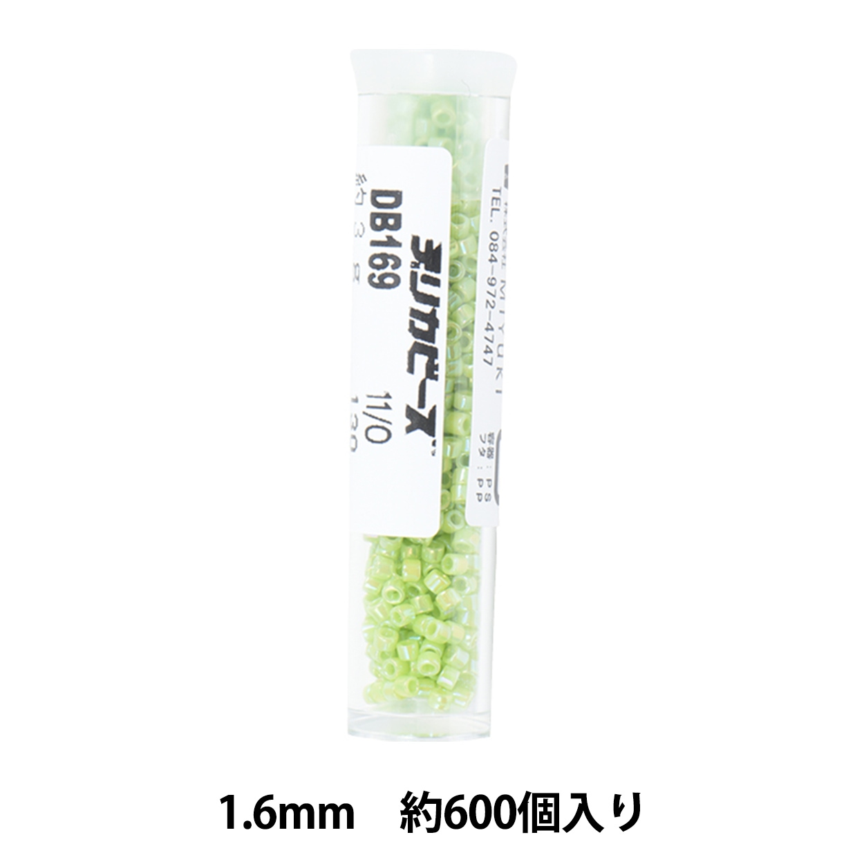 ビーズ 『デリカビーズ 11/0 DB169 3g 黄緑ギョクAB』 MIYUKI ミユキ
