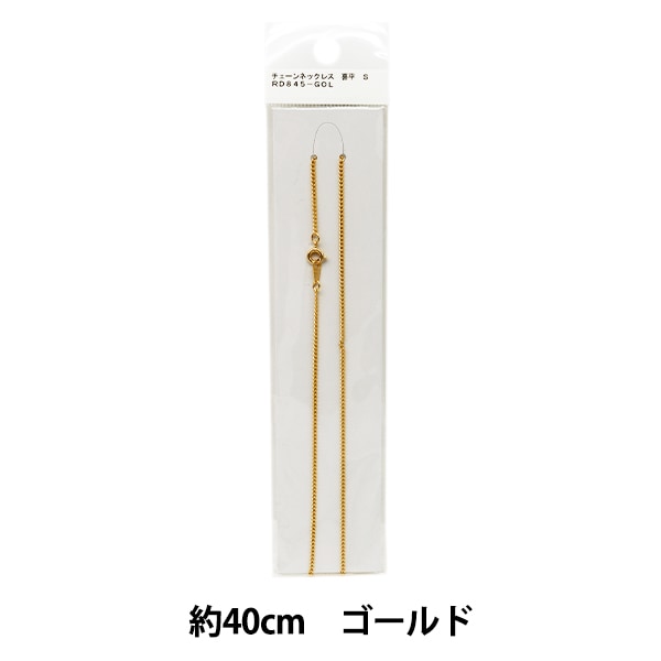 アクセサリー金具 『チェーンネックレス BC1.5-16インチ 金』 すべての