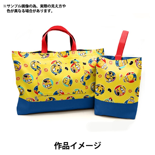 数量5から】 生地 『オックス ミニオン スイーツ柄 ライトブルー G