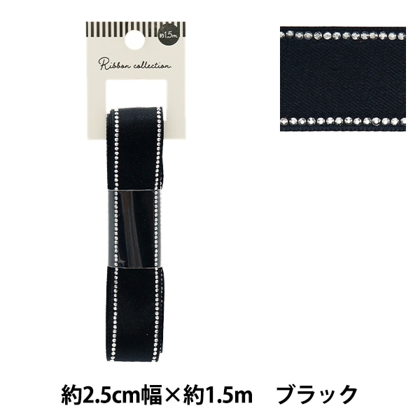 リボン 『グログランリボン ハート 約幅28mm×長さ2m レッド YRC2511-28