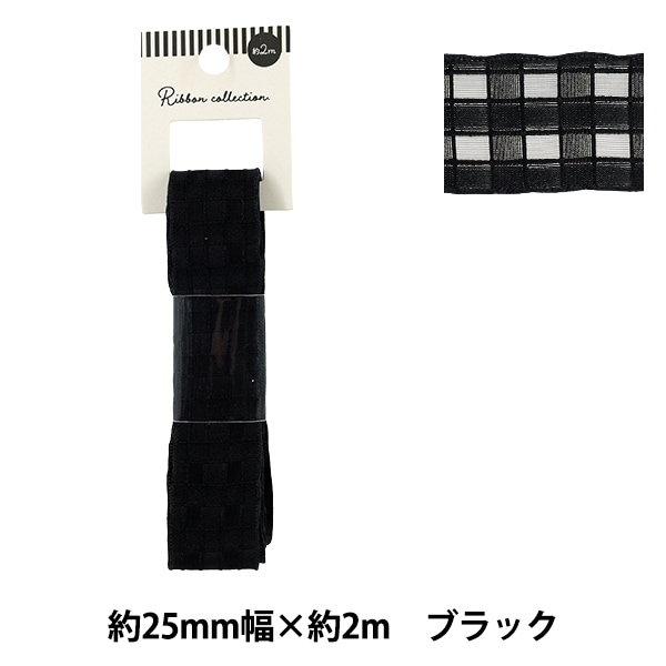 リボン 『ベロアリボン 2025 約幅25mm×長さ2m グレー YRC2544-25