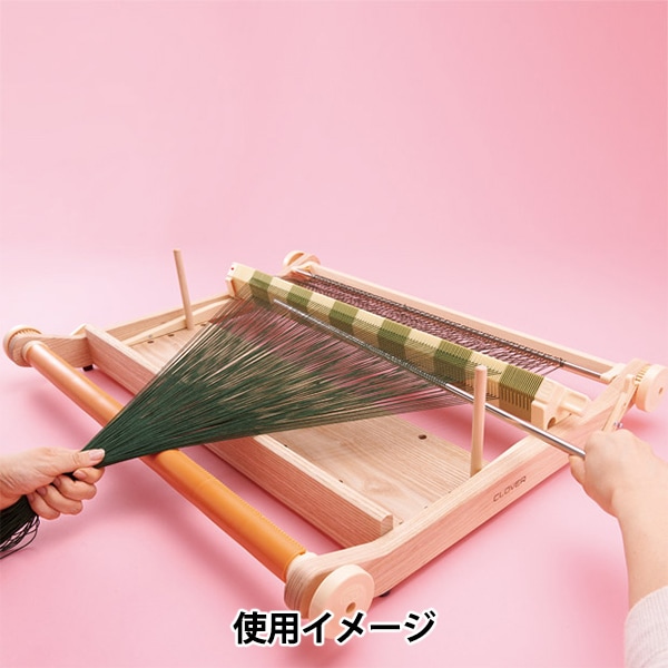 手織りセット 『手織り機 咲きおり 60cm (40羽セット) 57-952』 Clover