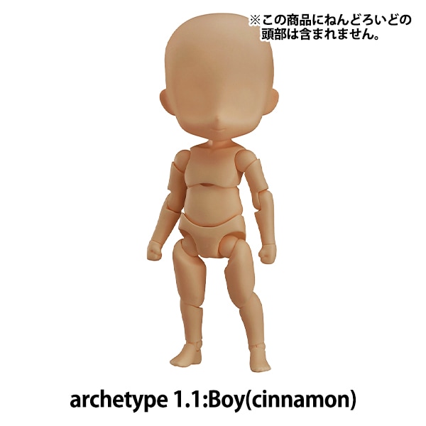 ドール 本体 『ねんどろいどどーる archetype 1.1:Boy (peach)』 GOOD