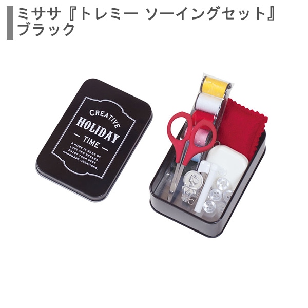 手縫い針 『スヌーピー ニードルセット プラケース No.8581』 misasa