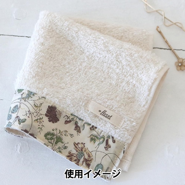 タオル 『リバティ・ファブリックス ソフトハンドタオル ガーデン