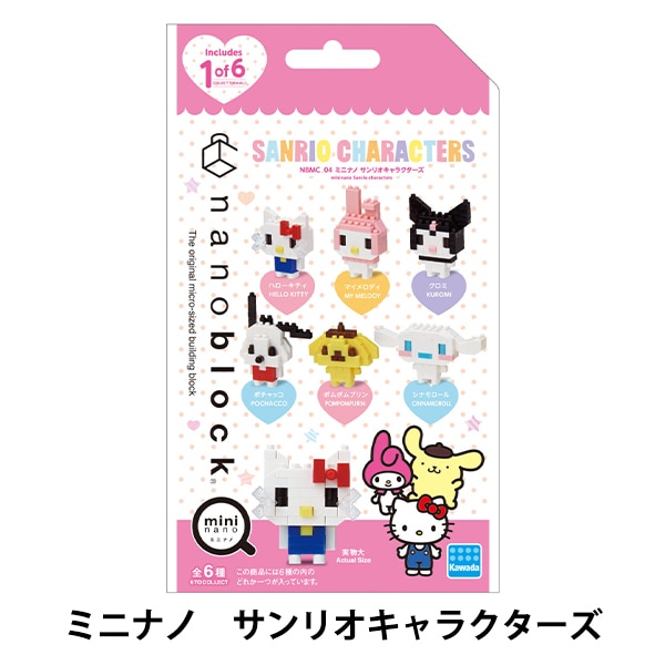 玩具 『ミニナノ サンリオキャラクターズ NBMC_04』 Kawada カワダ
