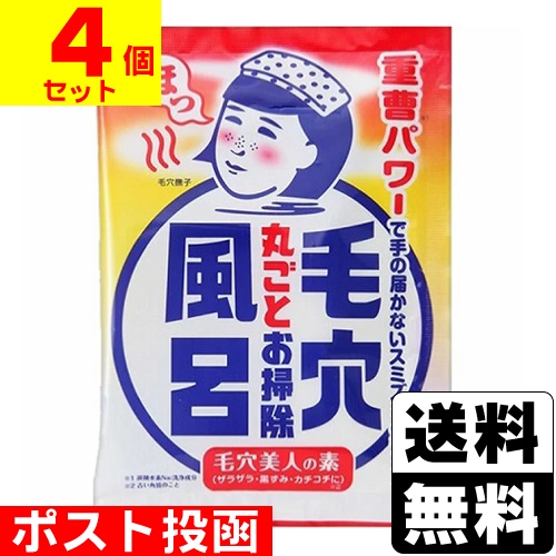 ビューティケア,入浴剤 | ザグザグ通販店