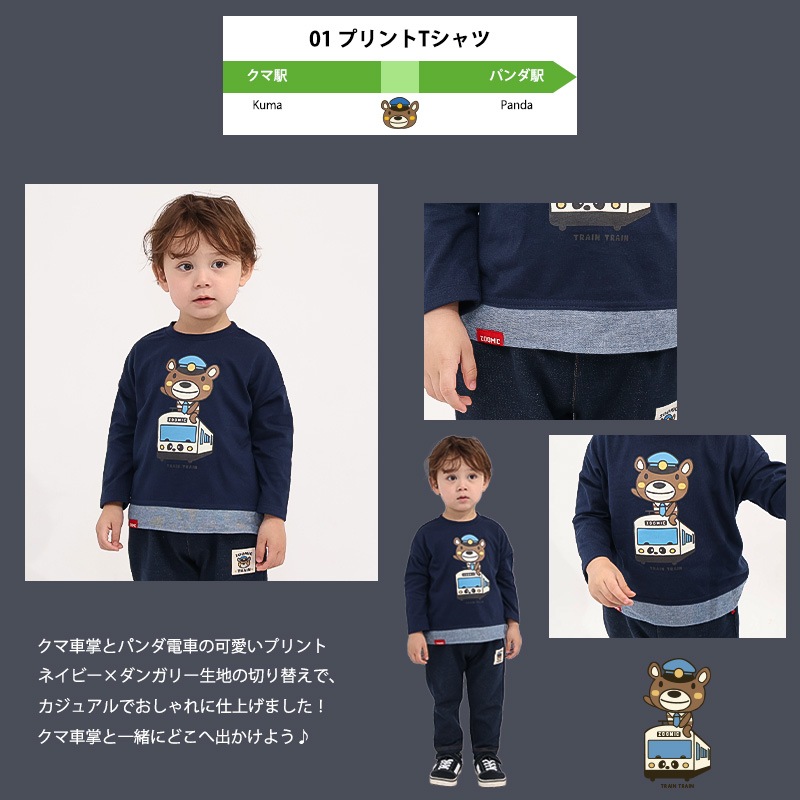 2026年 キッズ ベビー 新春福袋 6点セット フリースジャケット ロンT