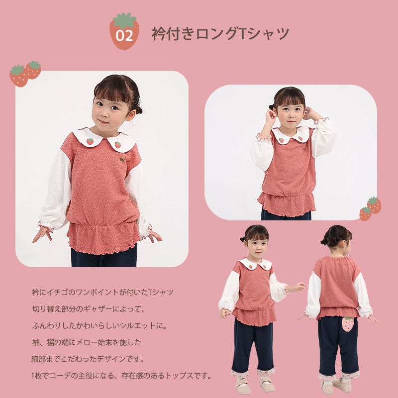 2026年 キッズ ベビー 新春福袋 6点セット フリースジャケット ロンT