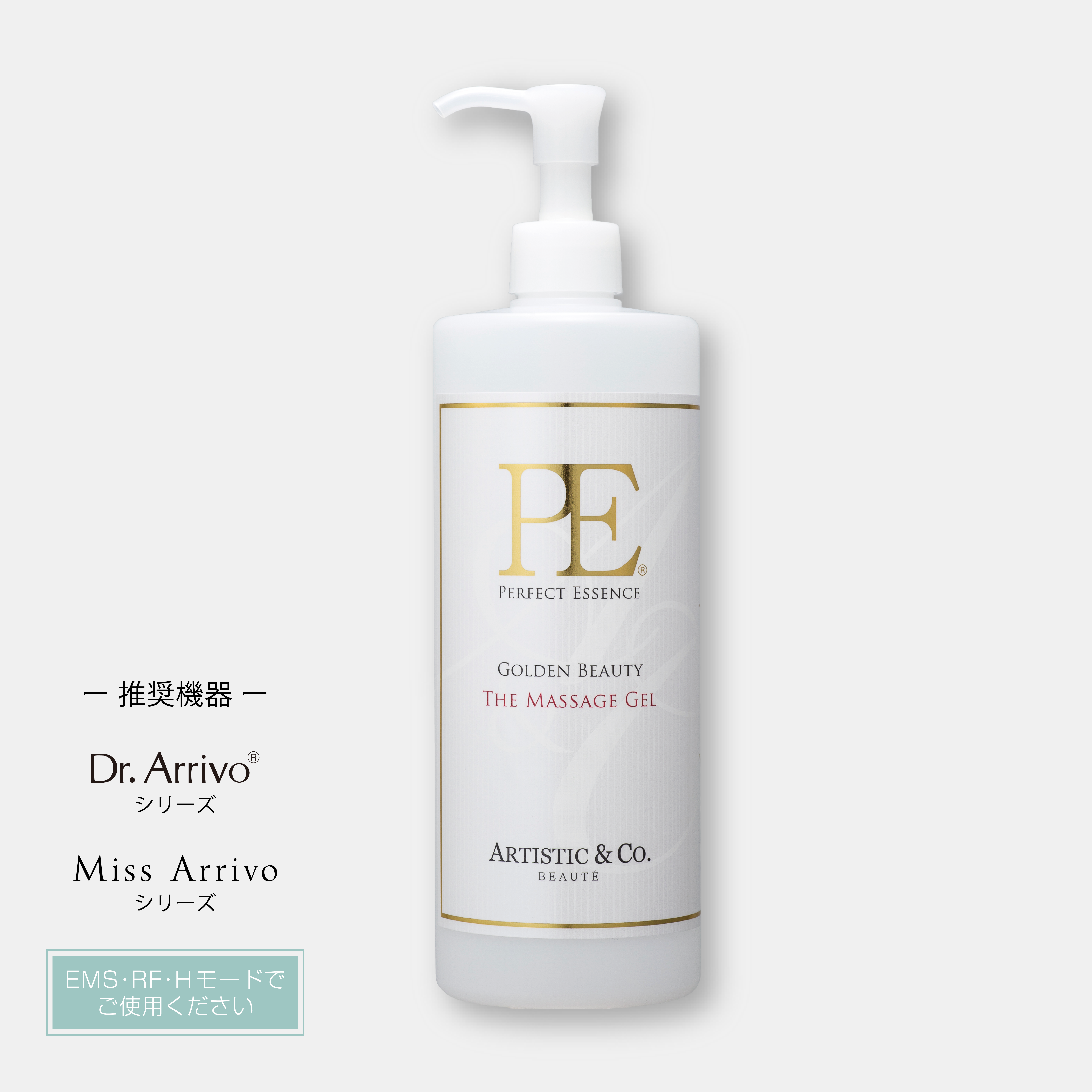 PE ゴールデンビューティー ザ マッサージジェル -500g-<br