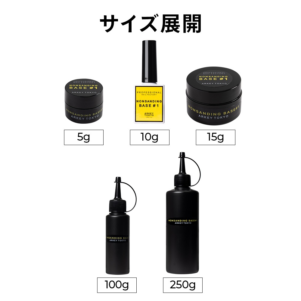 NON SANDING BASE ＃1 【ポリコ】10g | CLEAR （クリア）,#1 ノン