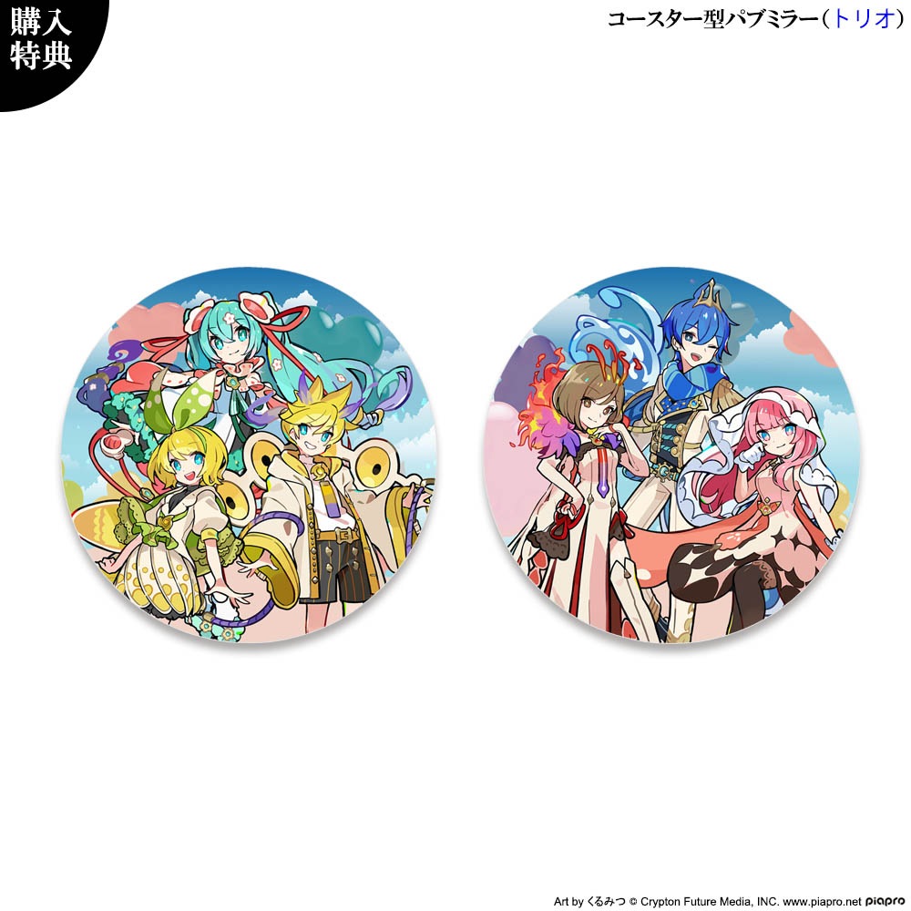 キャラパブ | すべての商品 | マジカルミライ 2021/B4パブミラー 初音