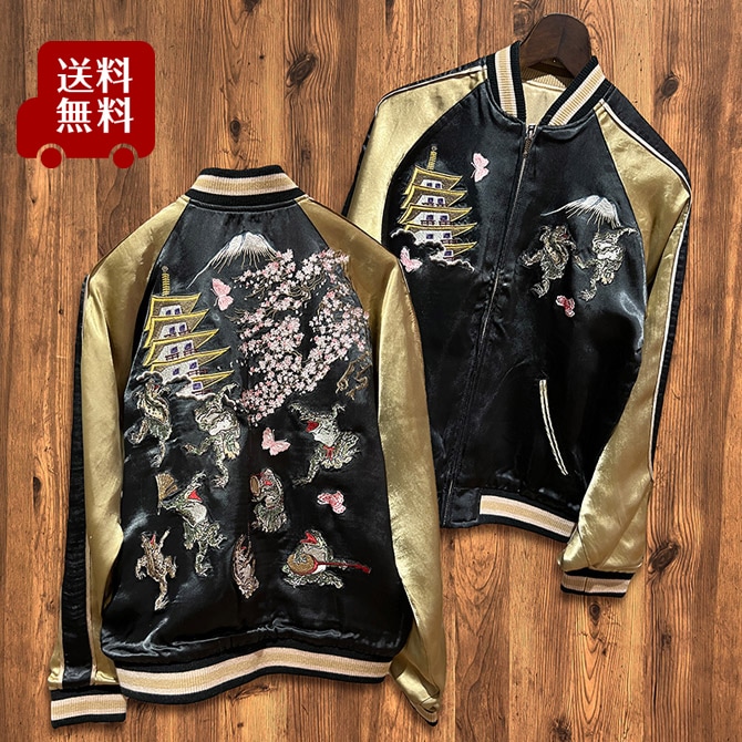 Mサイズ]蛙の無礼講柄刺繍リバーシブルスカジャン【送料無料】｜和柄