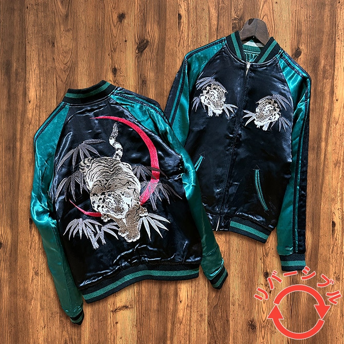 Sサイズ]緋月と虎柄刺繍リバーシブルスカジャン｜和柄｜横須賀