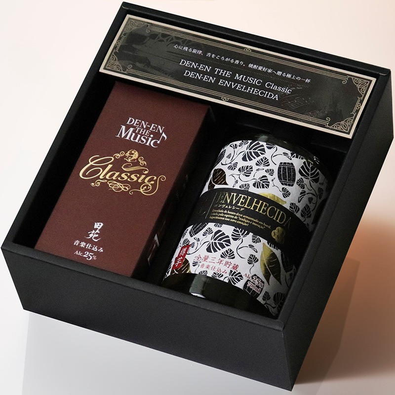 送料無料】DEN-EN THE MUSIC Classic & エンヴェレシーダ 700ml ギフト