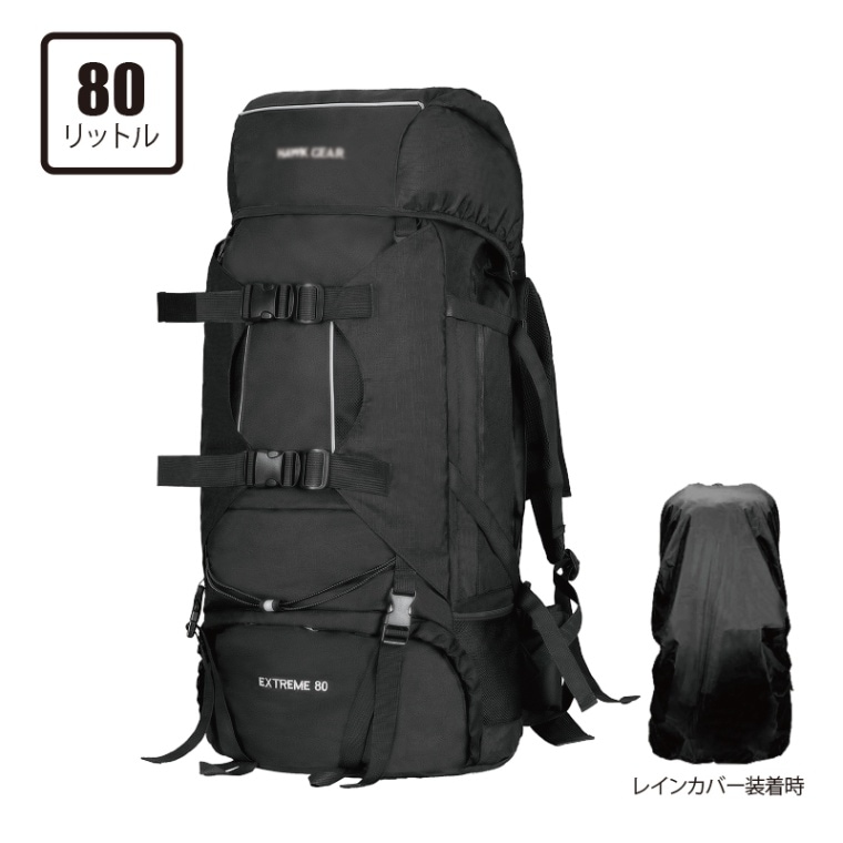 FSHGバックパック55L（ブラック・レッド） | 個人装備品用バッグ | FS