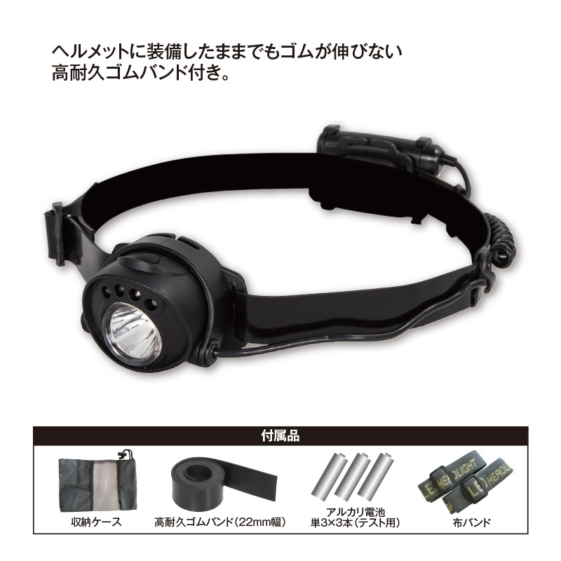 BLACK WOLF ヘッドライトHS-R5 4000K | ヘッドライト | FS・JAPAN