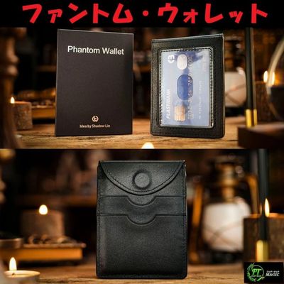 黒封筒（カード予言用）｜オプション・リフィルやメンタルマジック