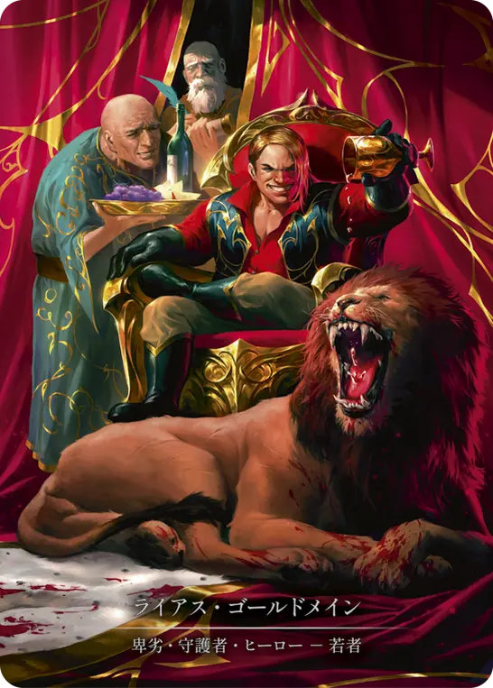 Super Slam,Fabled & Legendary & Marvel | Fable