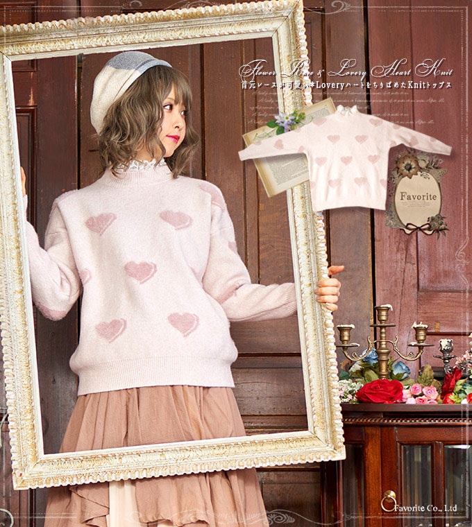 トップス ピンク ニット セーター 長袖 秋冬 レディース ハート柄