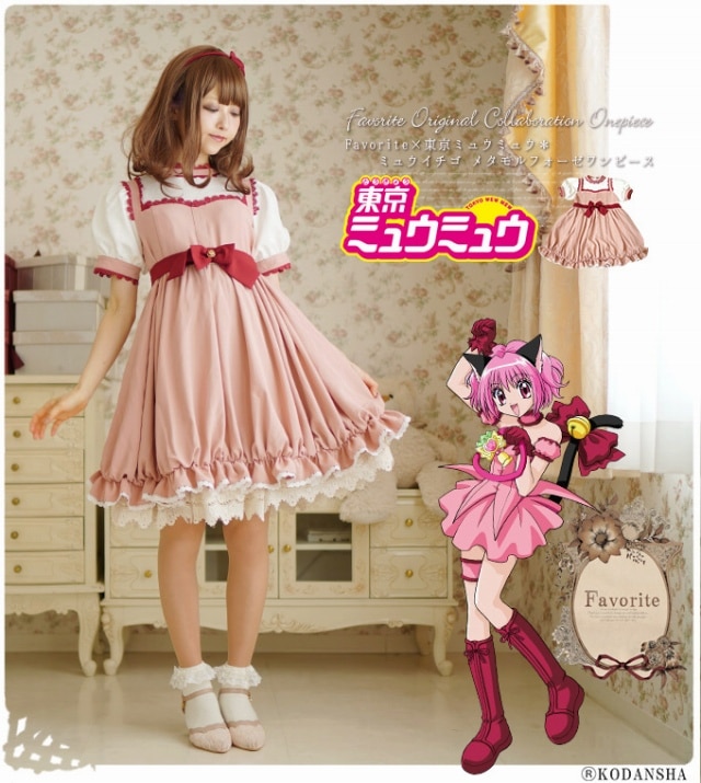 東京ミュウミュウ×Favoriteコラボレーション 桃宮いちご ミュウイチゴ