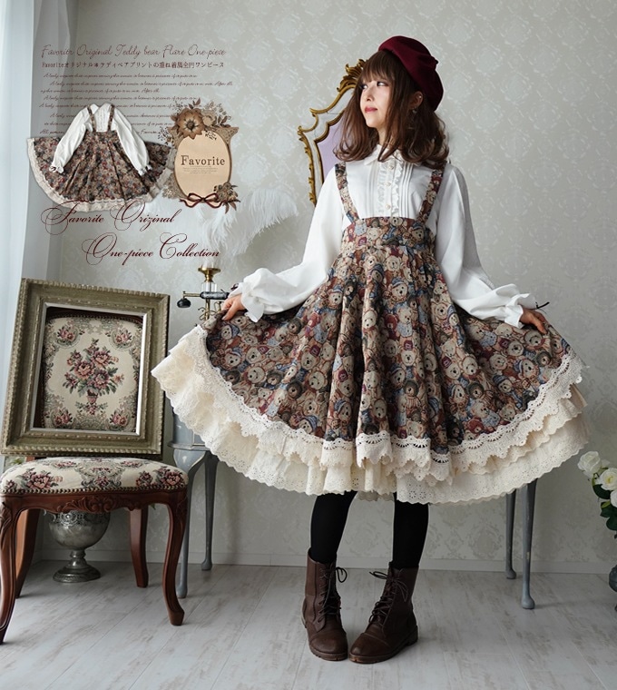 ワンピース テディベア くま柄 秋冬 ミディアム丈 ブラウン ジャガード