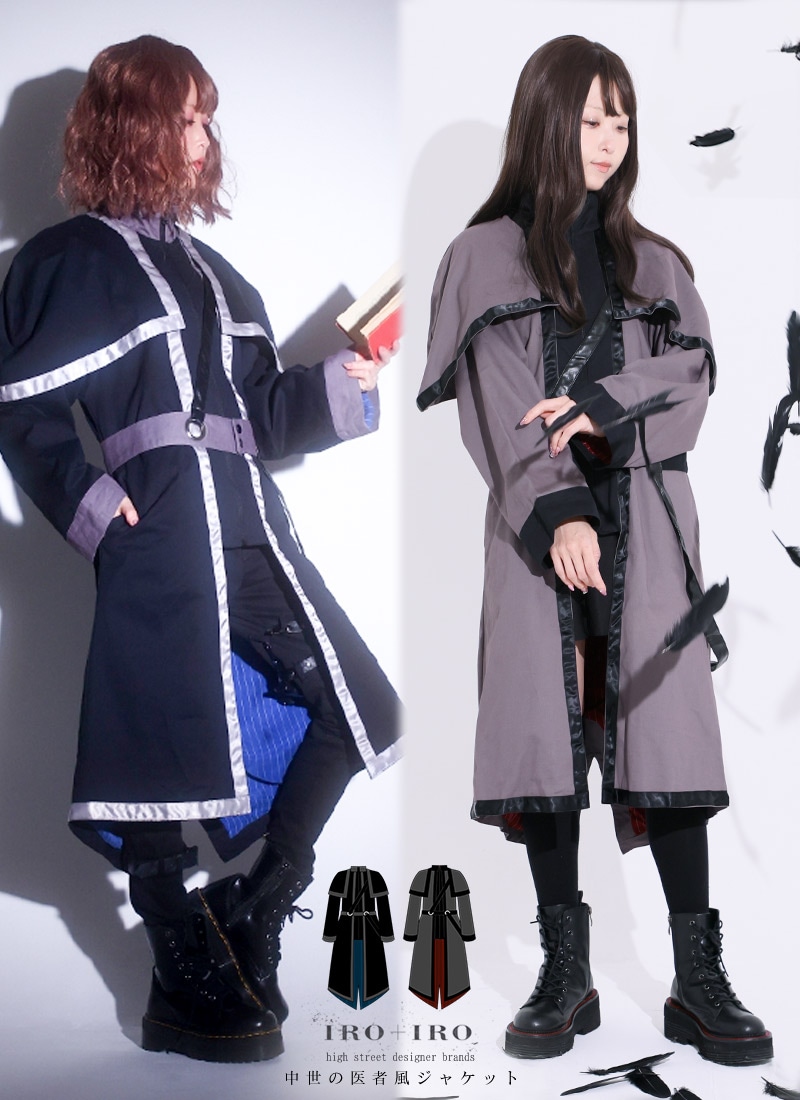 ジャケット ユニセックス ケープ 中世 ゴシック 重ね着風｜ Favorite