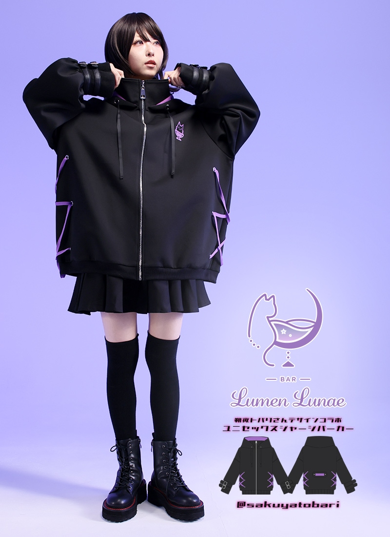 朔夜トバリさんコラボユニセックスジャージパーカー ｜ Favorite