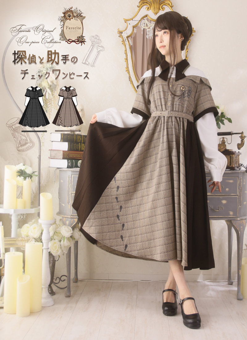 パーカー 青空 うさぎ 和袖 フィッシュテール リボン シースルー 星