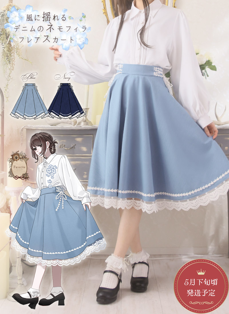 ワンピース ミディアム丈 セーラー襟 ストライプ グレー＊Favorite