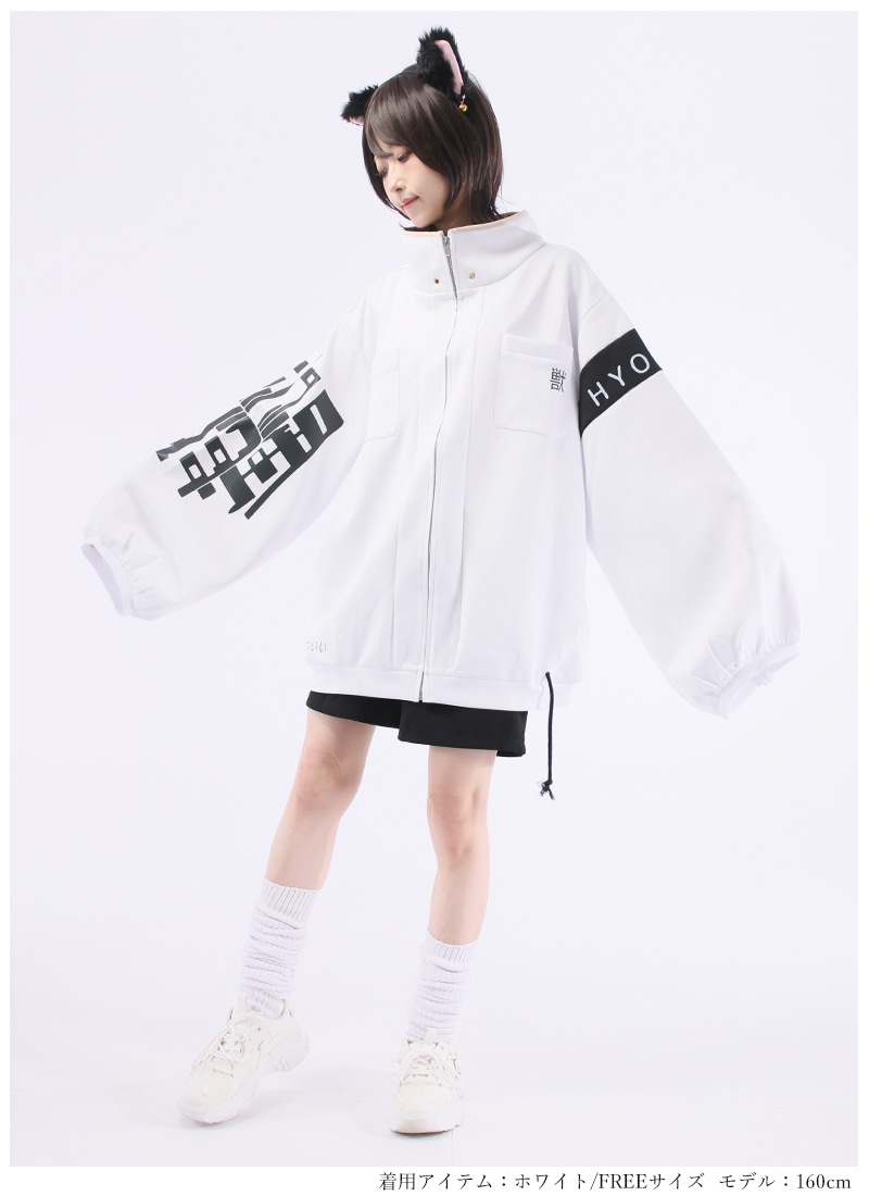 もふあきさんコラボ 灰島さんのジャケット ｜ Favorite