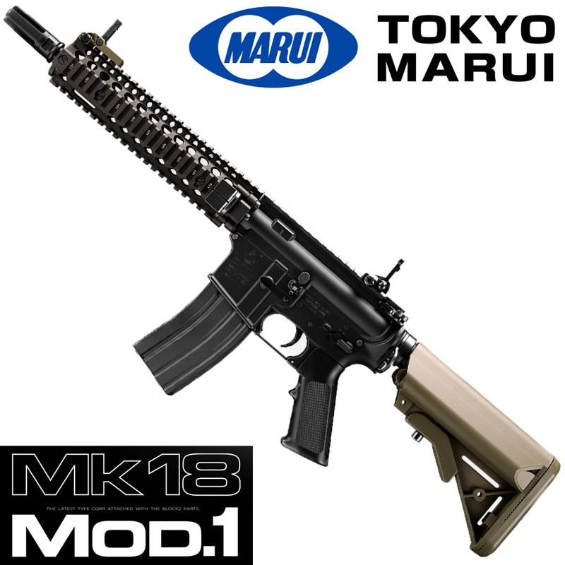 東京マルイ 次世代電動ガン MK18 MOD.1 (マーク18 モッド1) 【品番