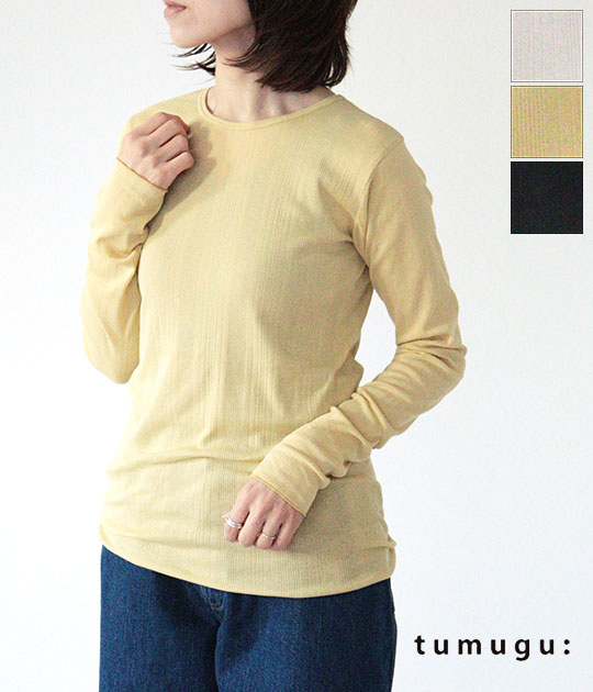 45％OFF】【SALE】【2025AW】【ネコポス発送】tumugu[ツムグ] スフレ