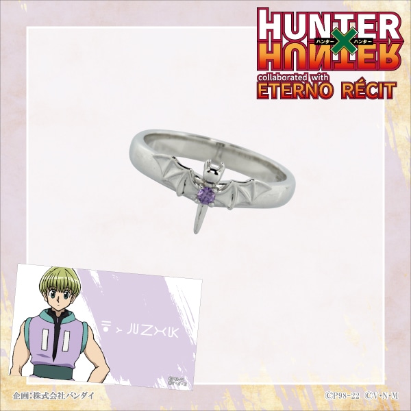 HUNTER×HUNTER×エテルノレシ】シャルナーク モチーフリング