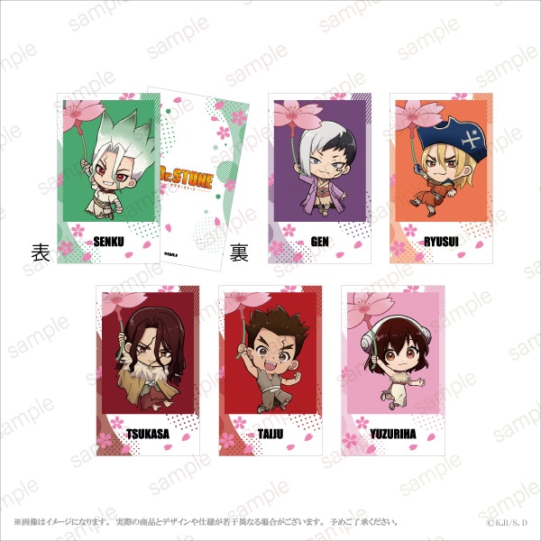 TVアニメ「Dr．STONE」】 ミニイラストカードセット デフォルメ