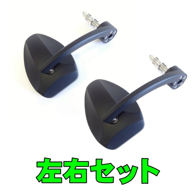 HiGHSiDER（ハイサイダー）｜バーエンドミラー ｜