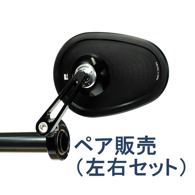 motogadget（モトガジェット）｜ミラー｜【mo.viewシリーズ】