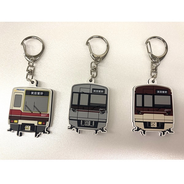 北大阪急行 ラバーキーホルダー(3種) | 北大阪急行商品 | 鉄道甲子園